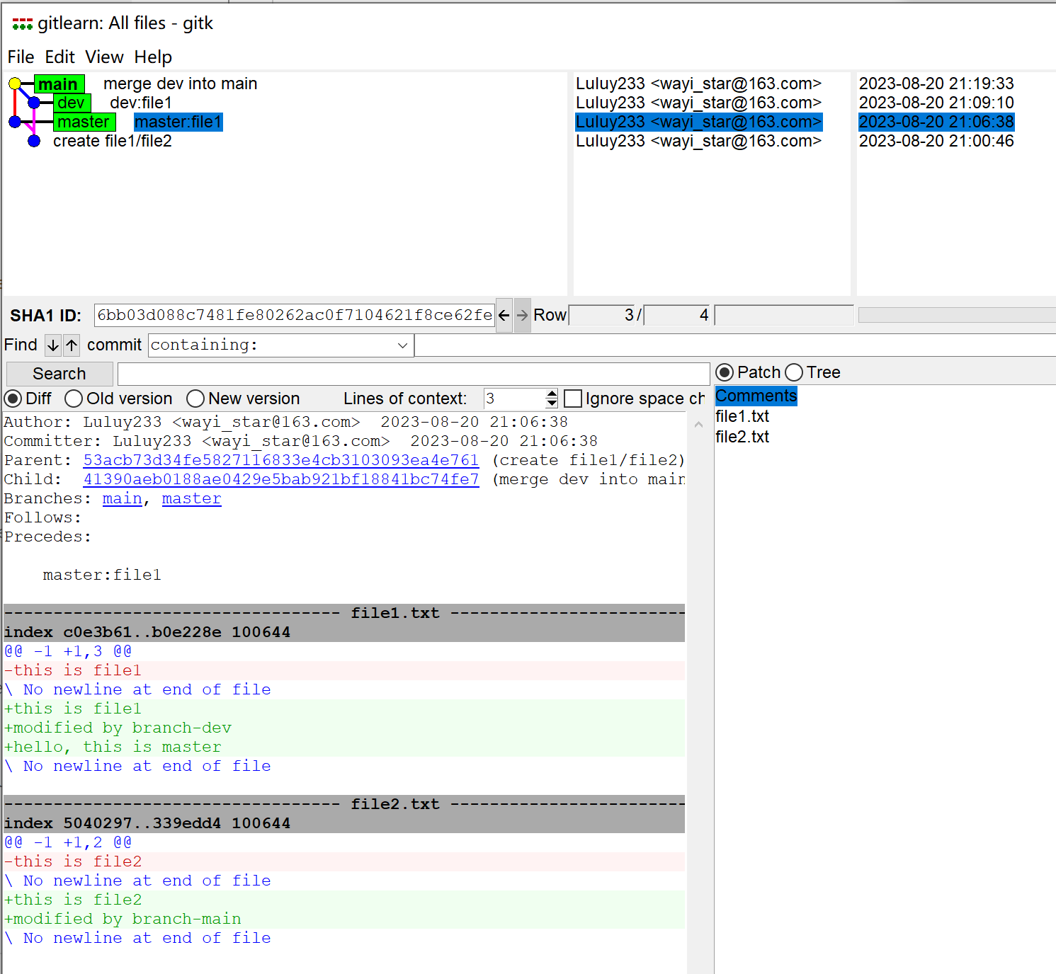 image-20230820212250846