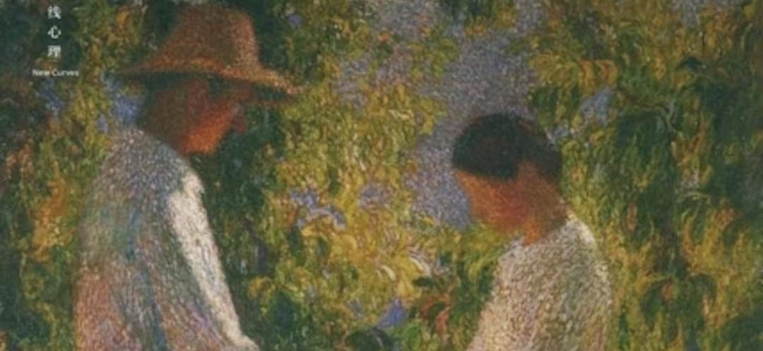 【读书笔记】 亲密关系